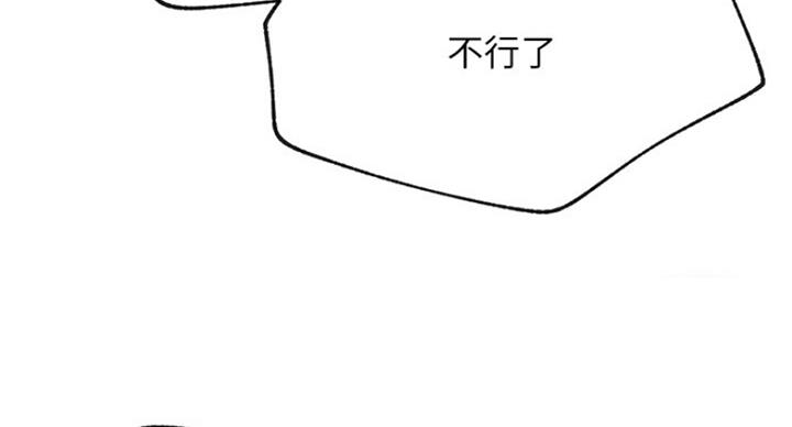 第54话112