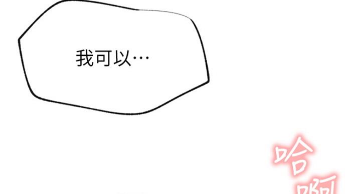 第54话113