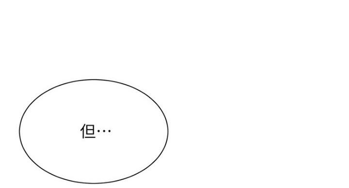 第54话12