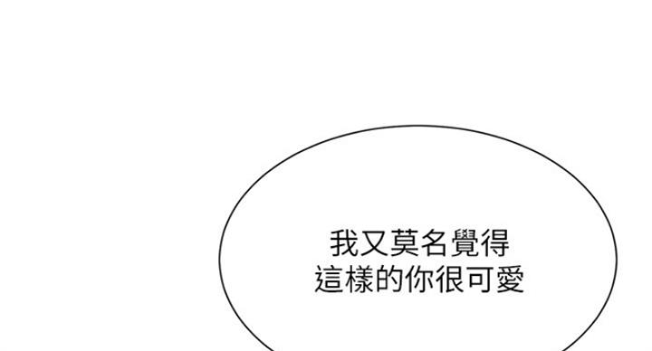 第54话13