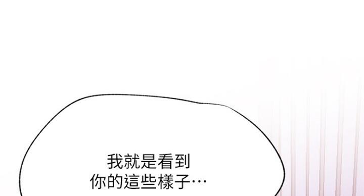 第54话17