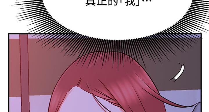 第54话29