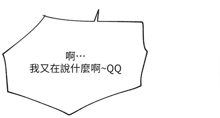 第54话31