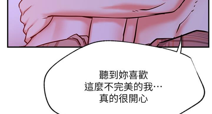第54话37
