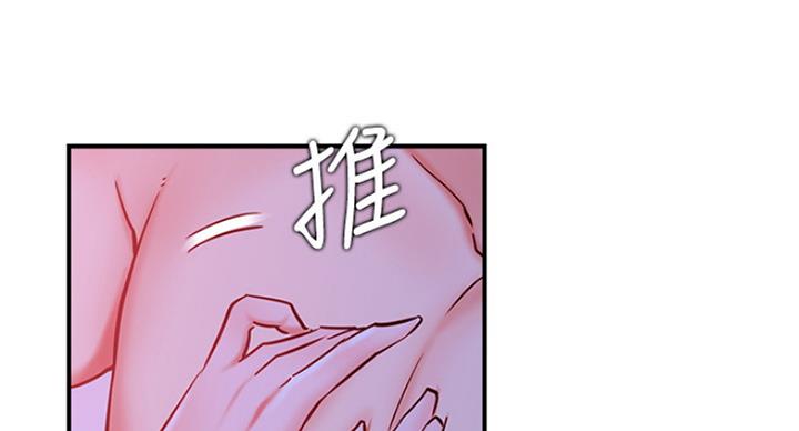 第54话49
