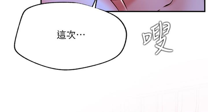 第54话53