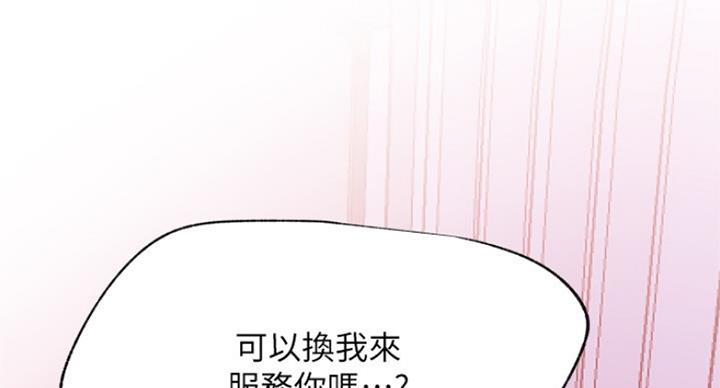 第54话54