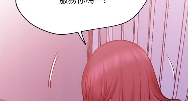 第54话55