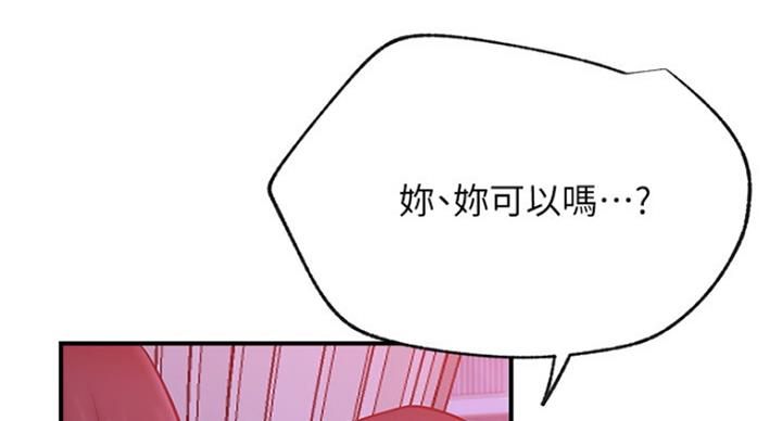 第54话58