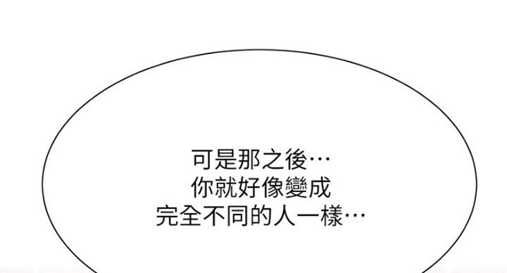 第54话6