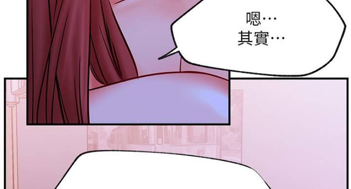 第54话60