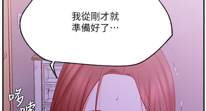 第54话61