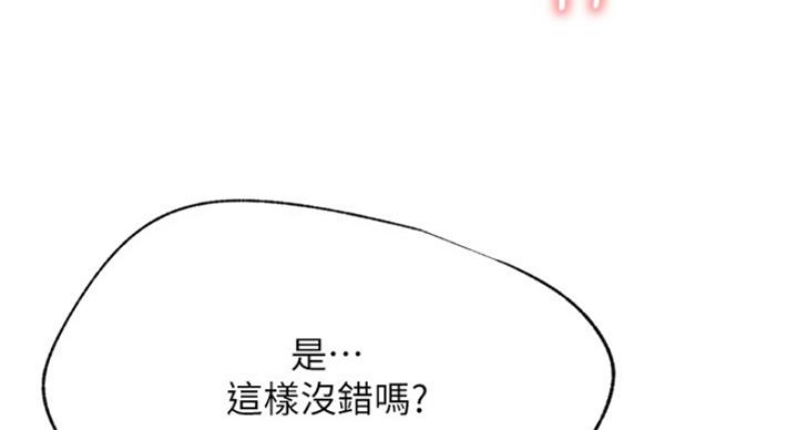 第54话66