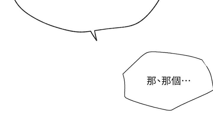 第54话67