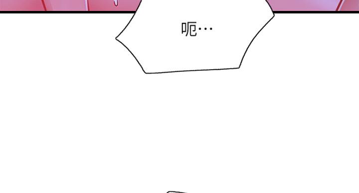 第54话70