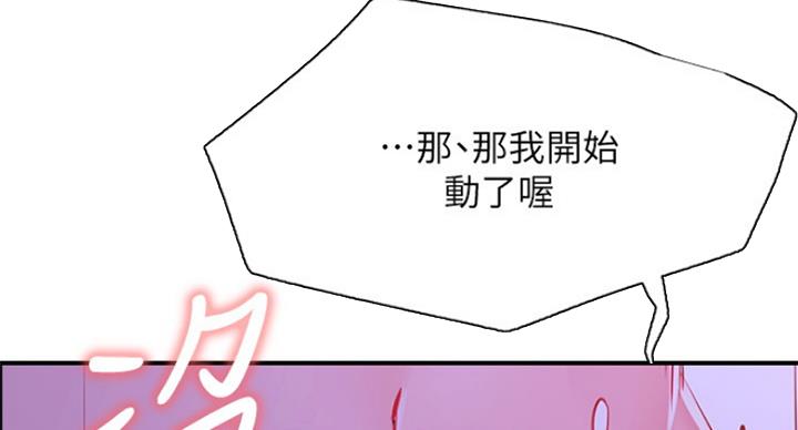 第54话71