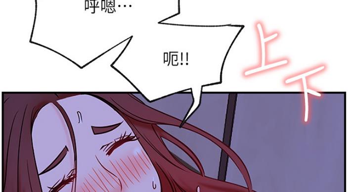 第54话81