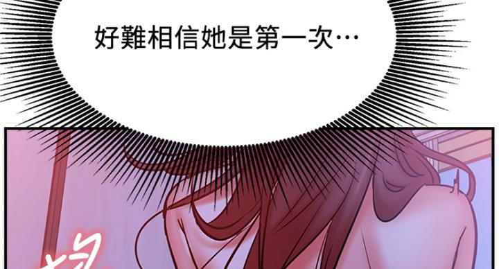 第54话87