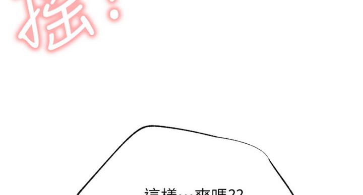 第54话89