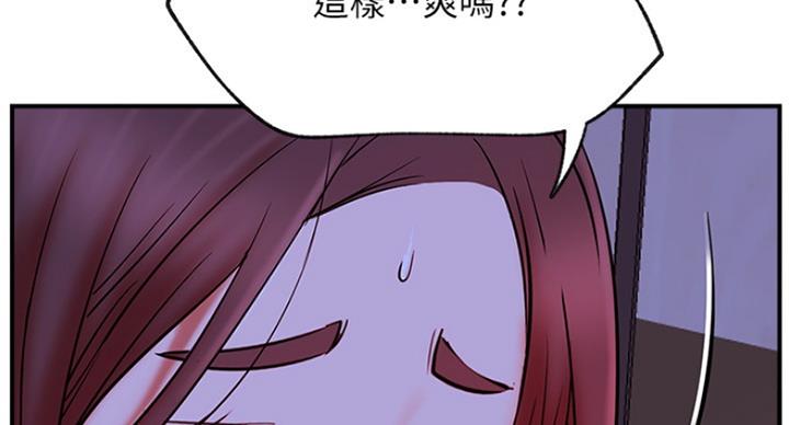 第54话90