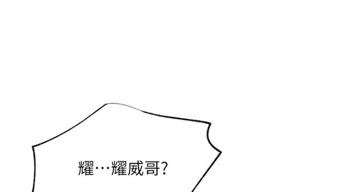 第54话94
