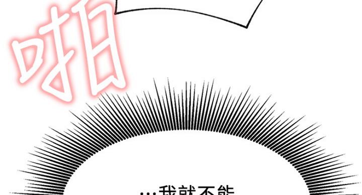 第54话99