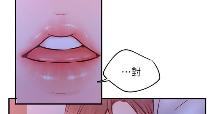 第53话20