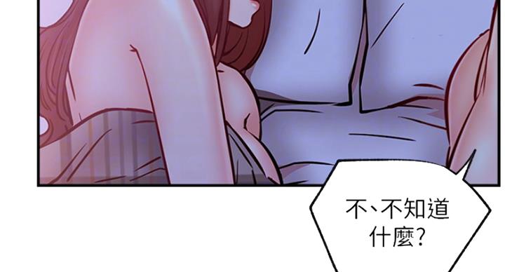第53话28