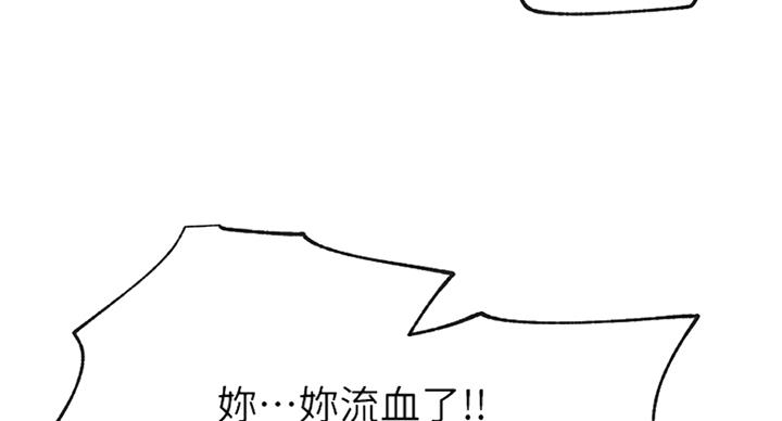 第53话29