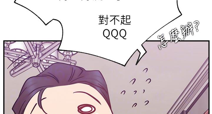 第53话30