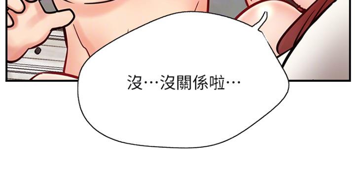 第53话32