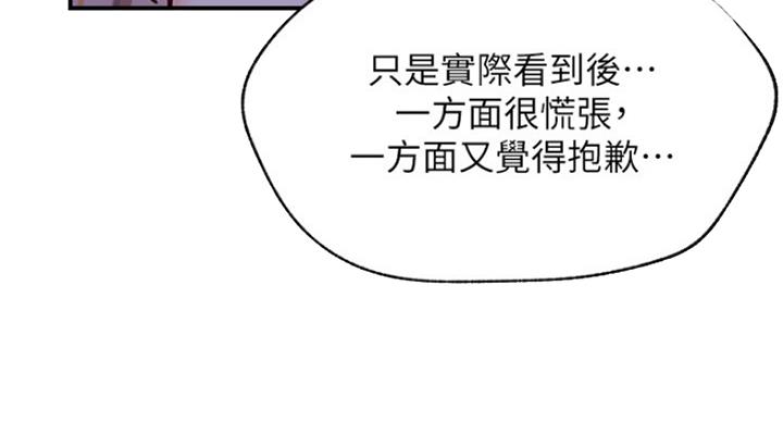 第53话37