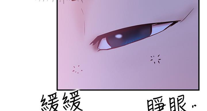 第53话4