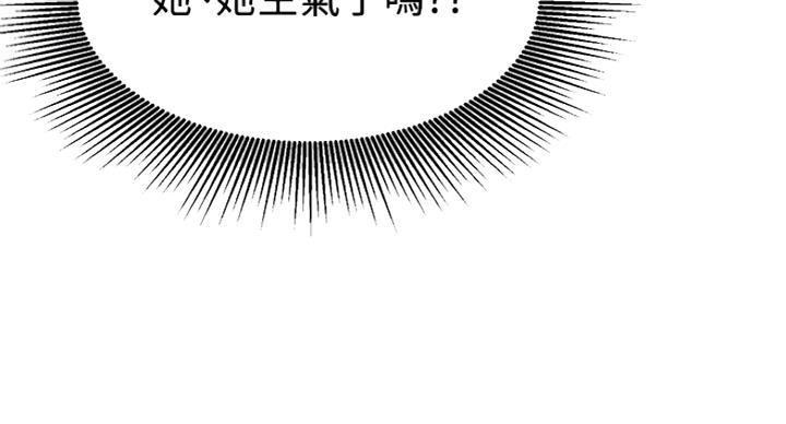 第53话42