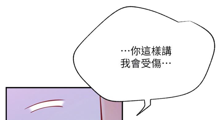 第53话43