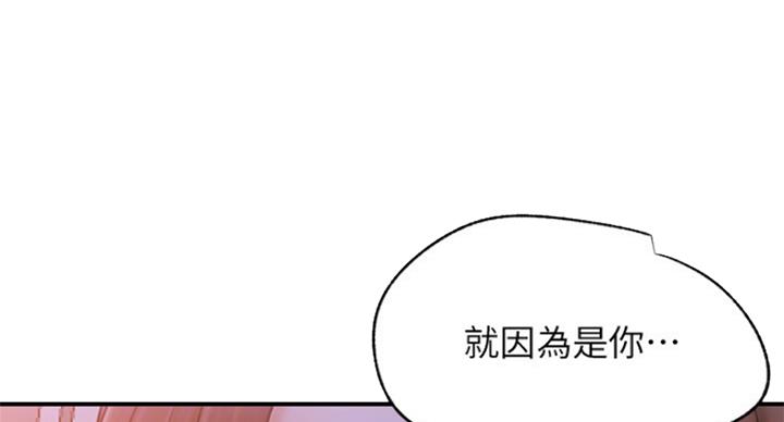 第53话45