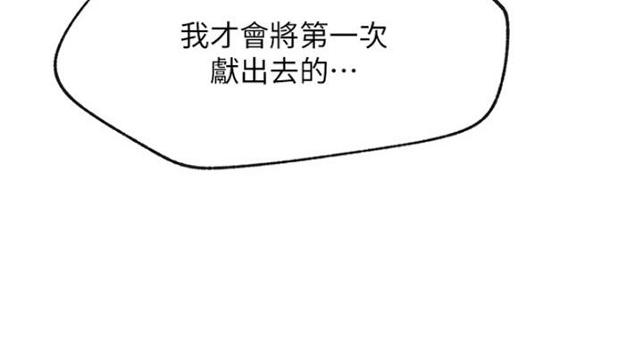 第53话49