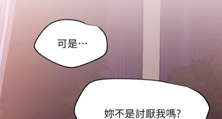 第53话55