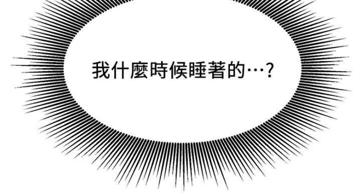第53话6