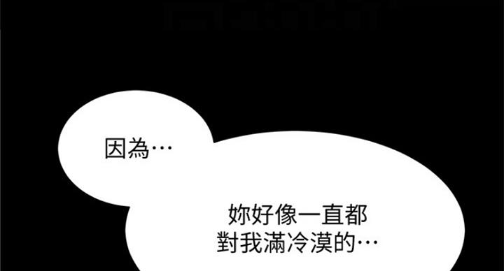 第53话60