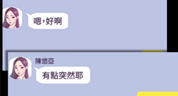 第53话66