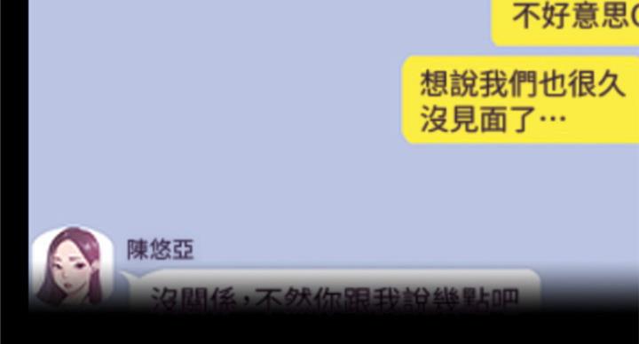 第53话67