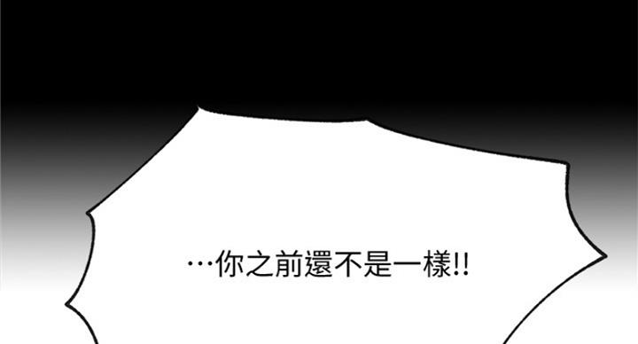 第53话68