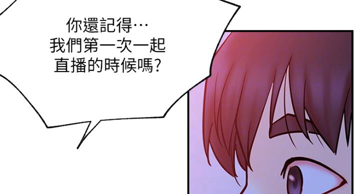 第53话72