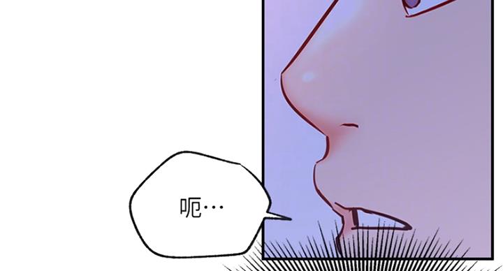 第53话73