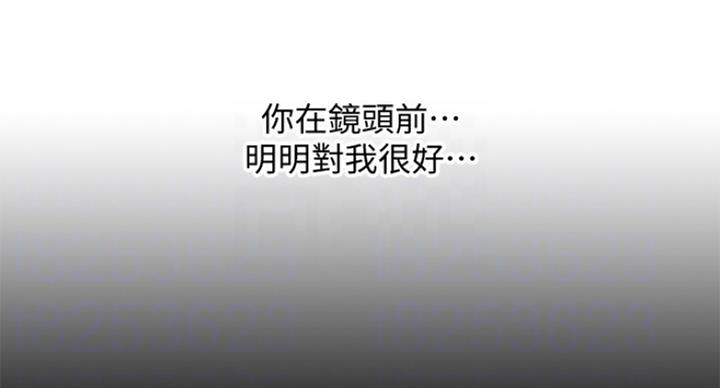 第53话75