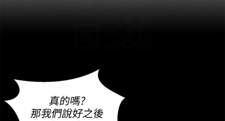 第53话76
