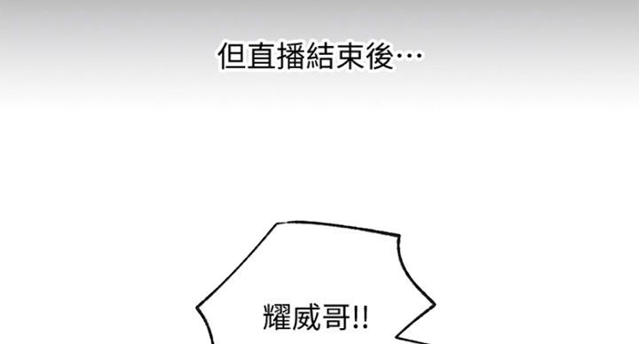 第53话80