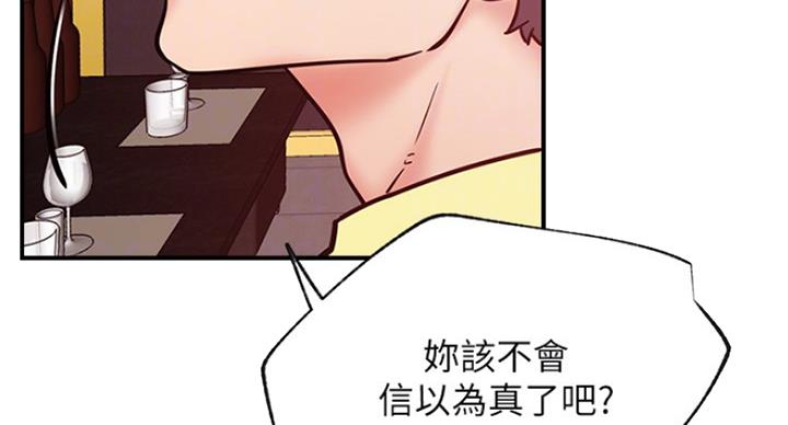 第53话91