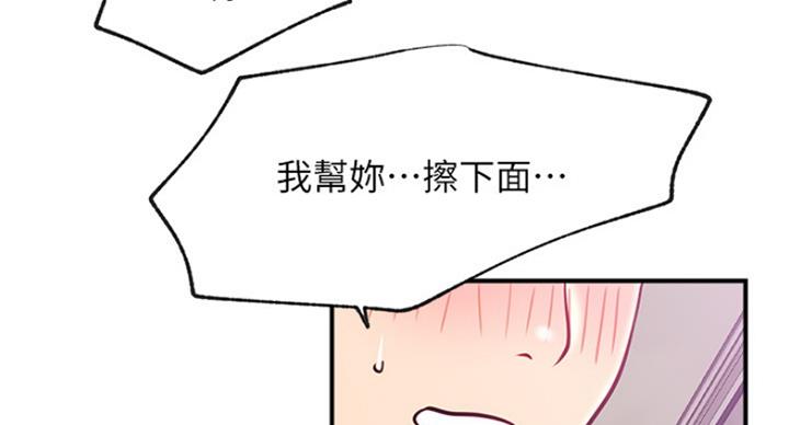 第52话159